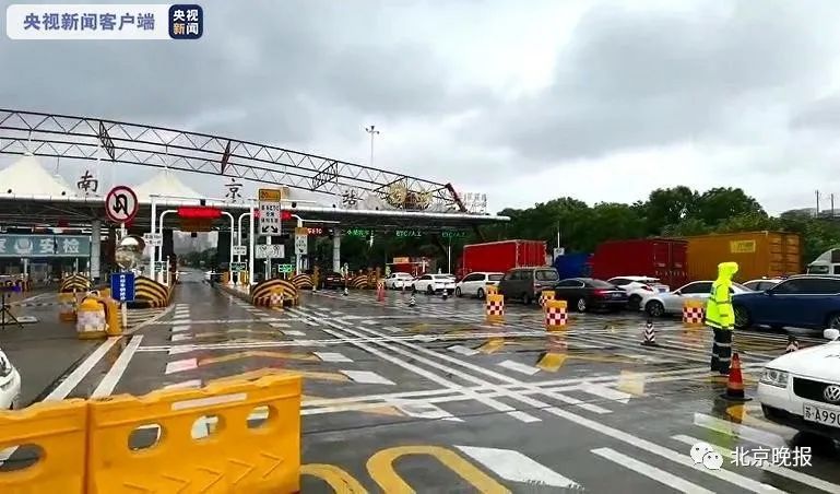 南京本土确诊+31！禄口机场及相关工作人员全面封闭管理，所有小区出入严控休闲区蓝鸢梦想 - Www.slyday.coM