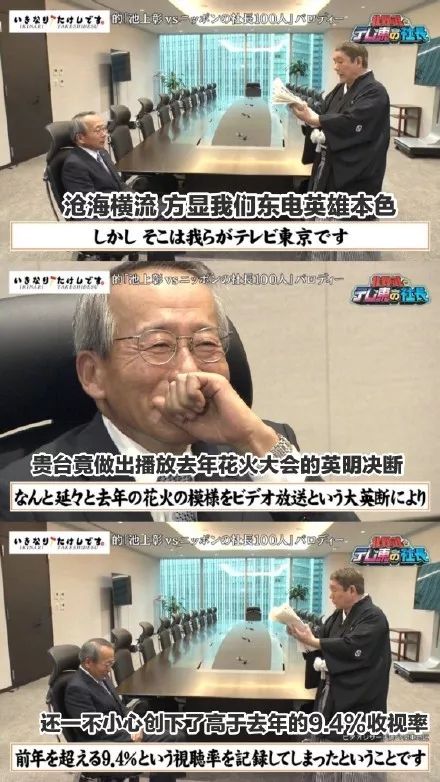 东京电视台不走寻常路网球赛事中途改播动画片 网球赛事 东京电视台 新浪娱乐 新浪网 东京电视台不走寻常路网球赛事中途改播动画片 网球赛事 东京电视台 新浪娱乐 新浪网