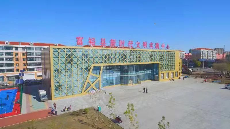 图为齐齐哈尔市富裕县新时代文明实践中心外景