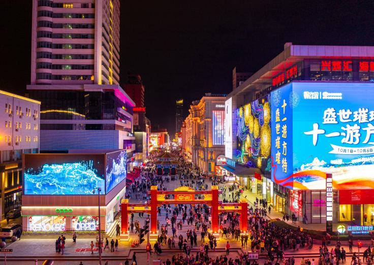 沈阳中街获评全国示范步行街|沈阳市_新浪新闻