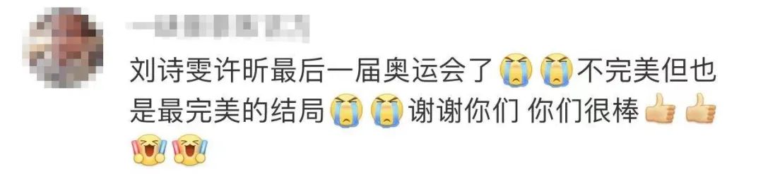 95看奥运丨许昕刘诗雯获混双银牌，中国女排将迎战美国队休闲区蓝鸢梦想 - Www.slyday.coM