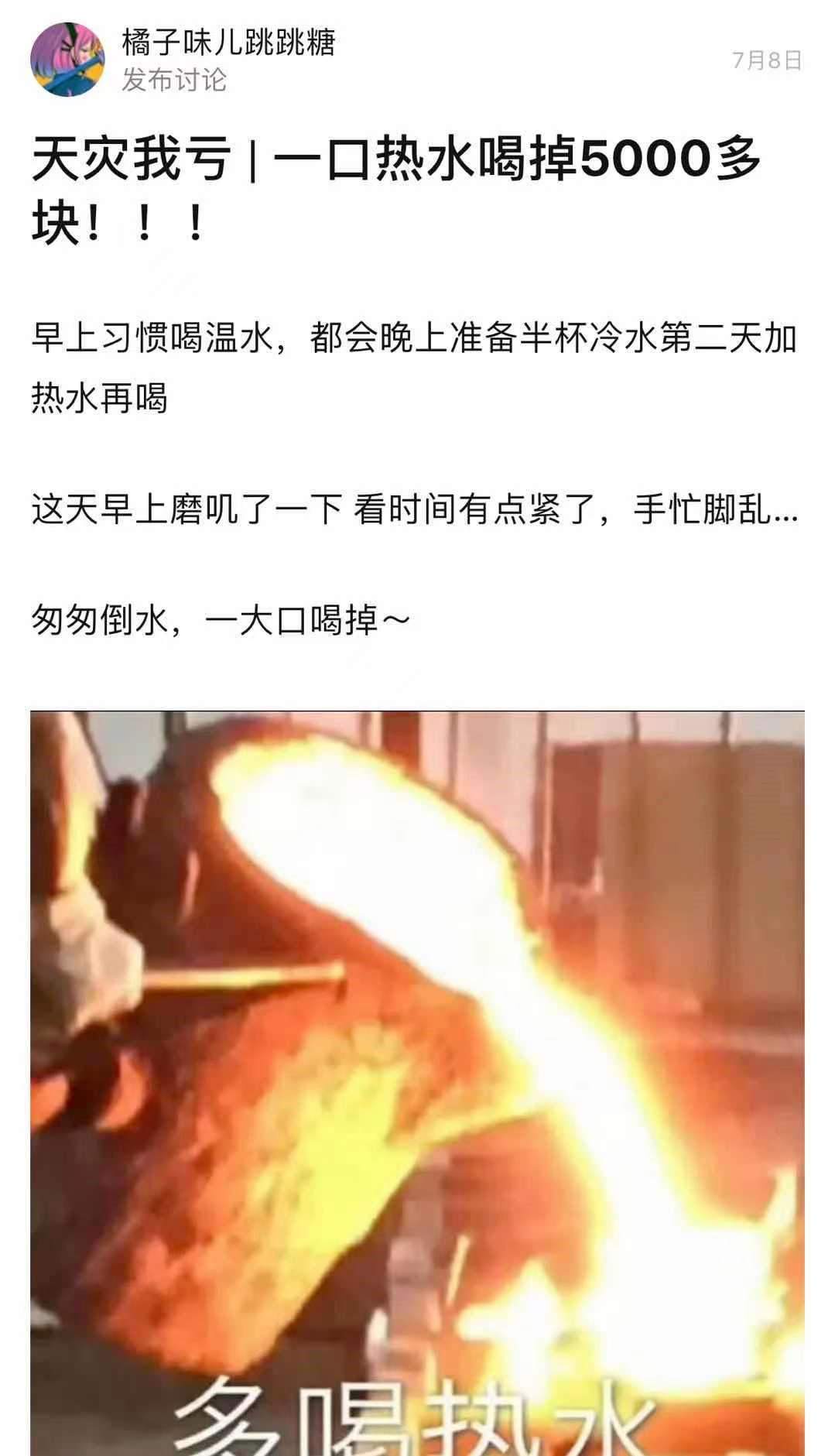 一口热水5000元 这些饮食习惯 是在喂养癌细胞 健康日历 食管癌 新浪新闻 一口热水5000元 这些饮食习惯 是在喂养癌细胞 健康日历 食管癌 新浪新闻