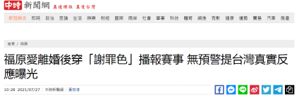 ̨��&ldquo;��ʱ������&rdquo;������ͼ