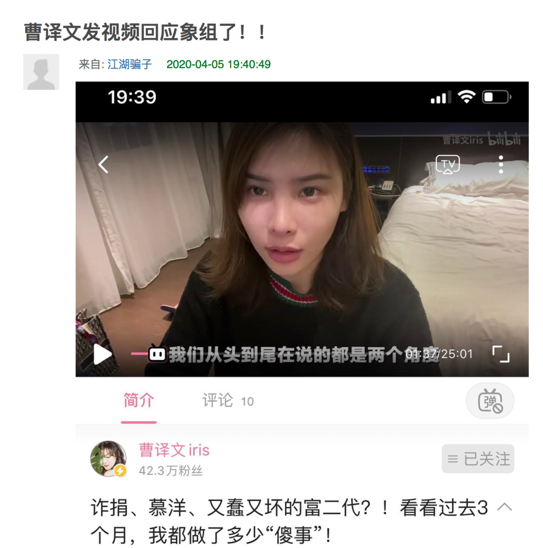 豆瓣小象组网红生死簿