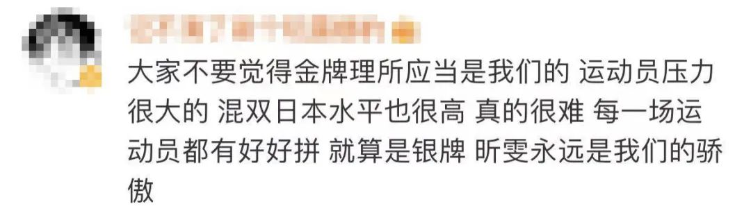 95看奥运丨许昕刘诗雯获混双银牌，中国女排将迎战美国队休闲区蓝鸢梦想 - Www.slyday.coM