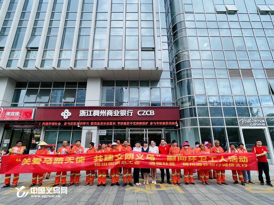 浙江稠州商业银行银行流水 新浪网