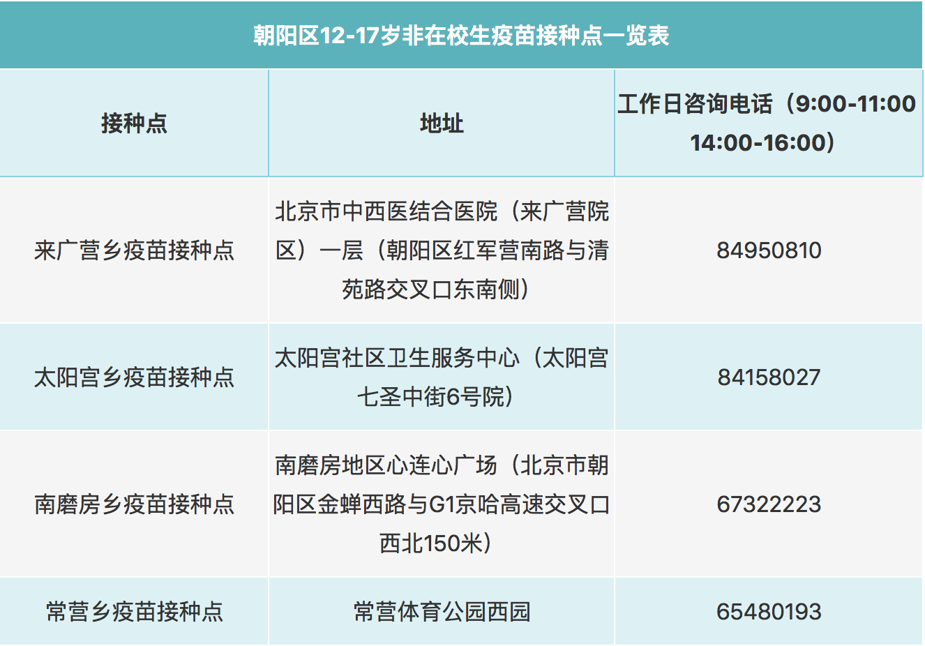 金丹换骨网 金丹换骨网