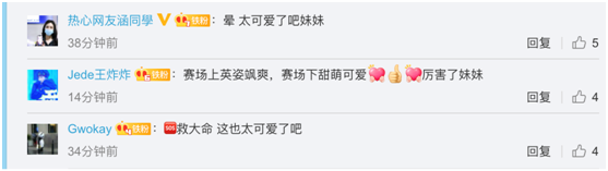 00后双金得主杨倩再比心，网友赞：赛场上英姿飒爽，赛场下甜萌可爱休闲区蓝鸢梦想 - Www.slyday.coM