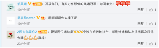 00后双金得主杨倩再比心，网友赞：赛场上英姿飒爽，赛场下甜萌可爱休闲区蓝鸢梦想 - Www.slyday.coM