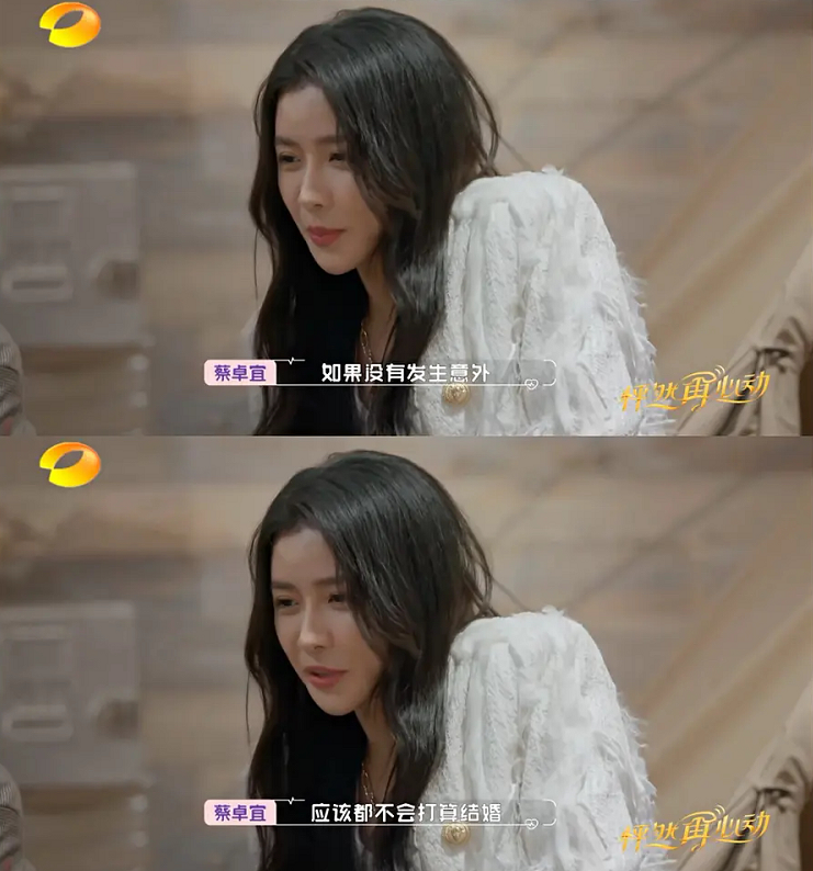 王大陆|蔡卓宜|陈越_新浪新闻