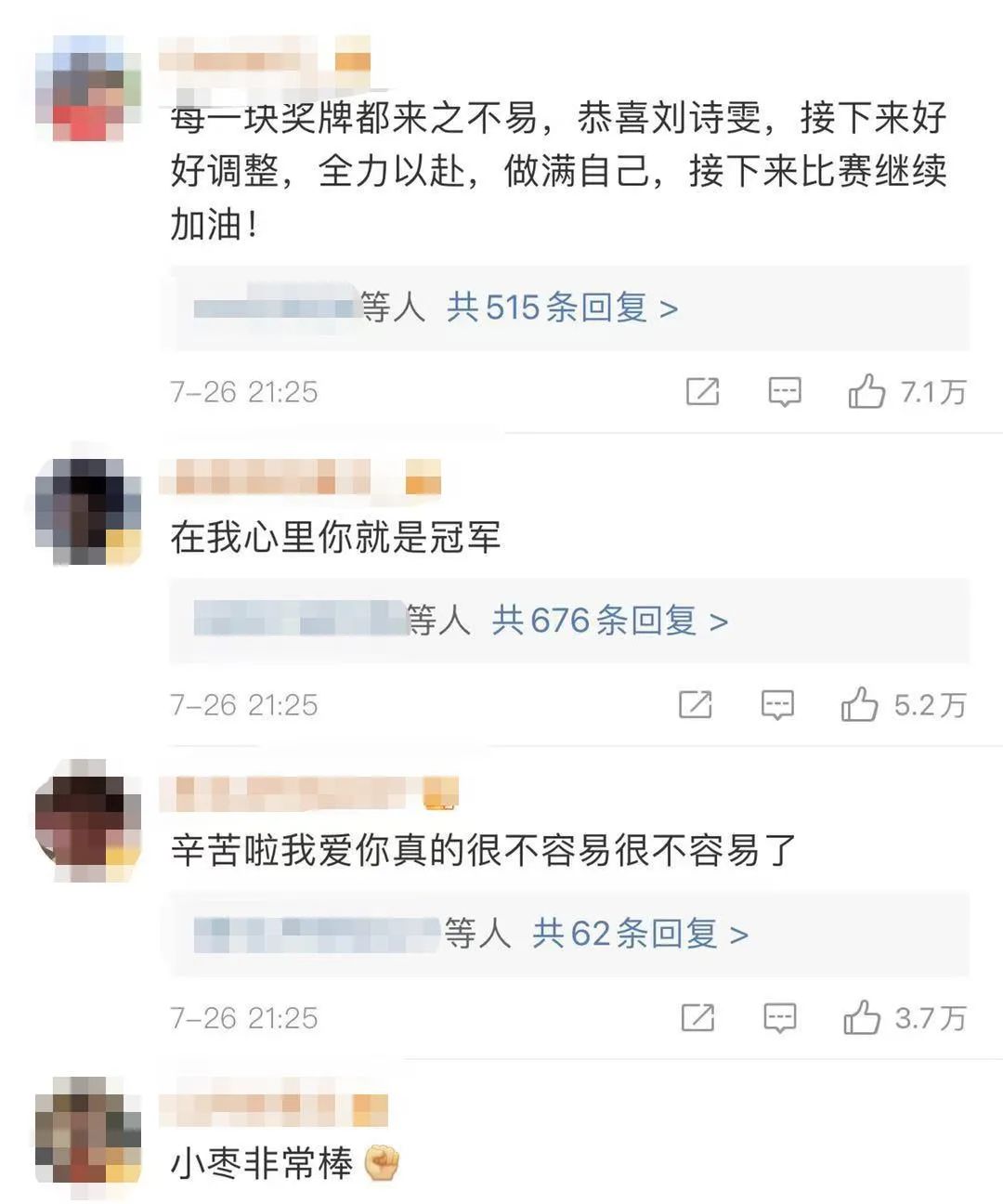 95看奥运丨许昕刘诗雯获混双银牌，中国女排将迎战美国队休闲区蓝鸢梦想 - Www.slyday.coM