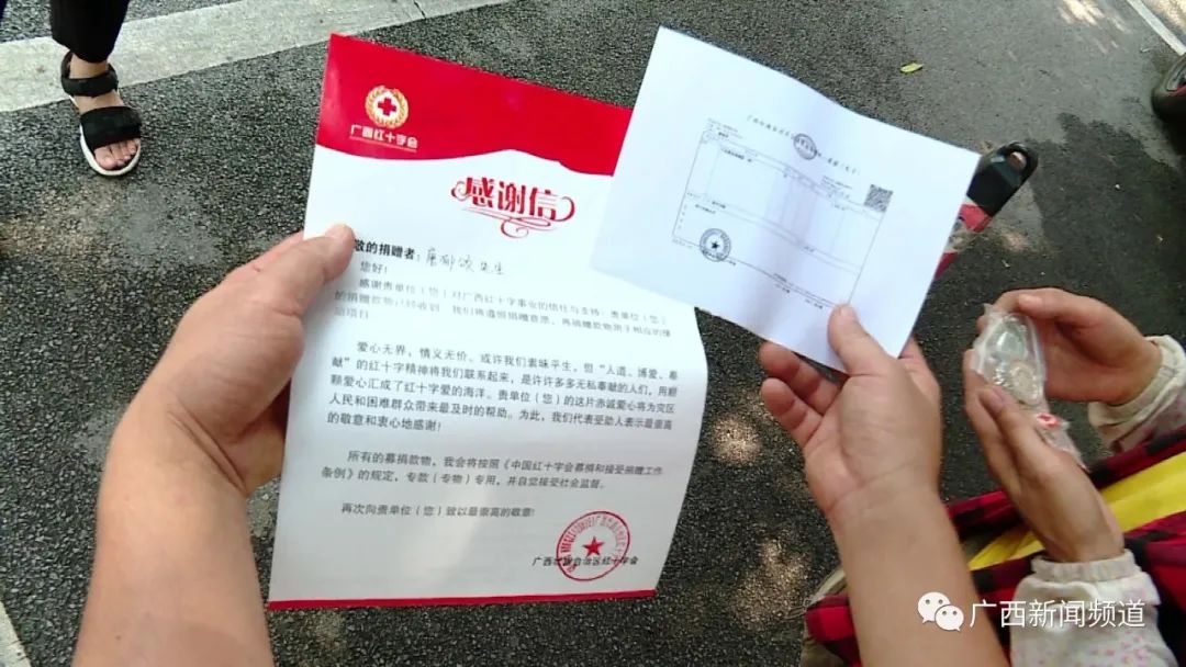 赞!收废旧小伙子给河南灾区捐2000元