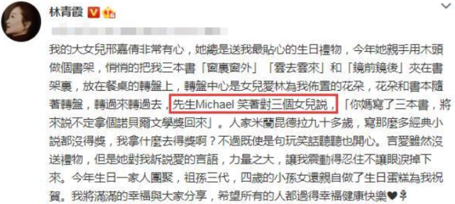 林青霞晒素颜照拜年,暴瘦22斤后颜值回春,气质出众依然女神休闲区蓝鸢梦想 - Www.slyday.coM 林青霞晒素颜照拜年,暴瘦22斤后颜值回春,气质出众依然女神休闲区蓝鸢梦想 - Www.slyday.coM