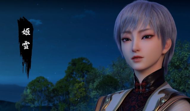 少年歌行风花雪月篇百度云全132集全网盘资源1080p无删减完整中字资源