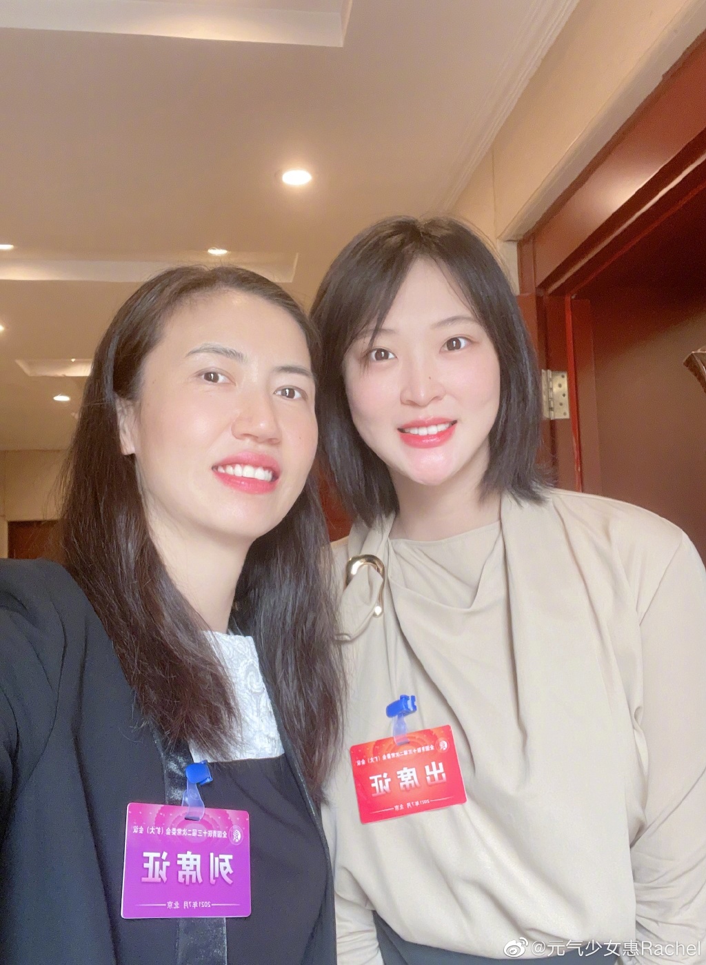 两代女排奥运冠军同框!周苏红调侃惠若琪"长胖了",笑容温暖颜值高