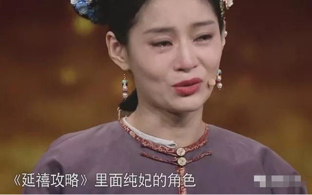 我是真的爱你陈娇蕊是谁演的 扮演者王媛个人资料背景经历介绍