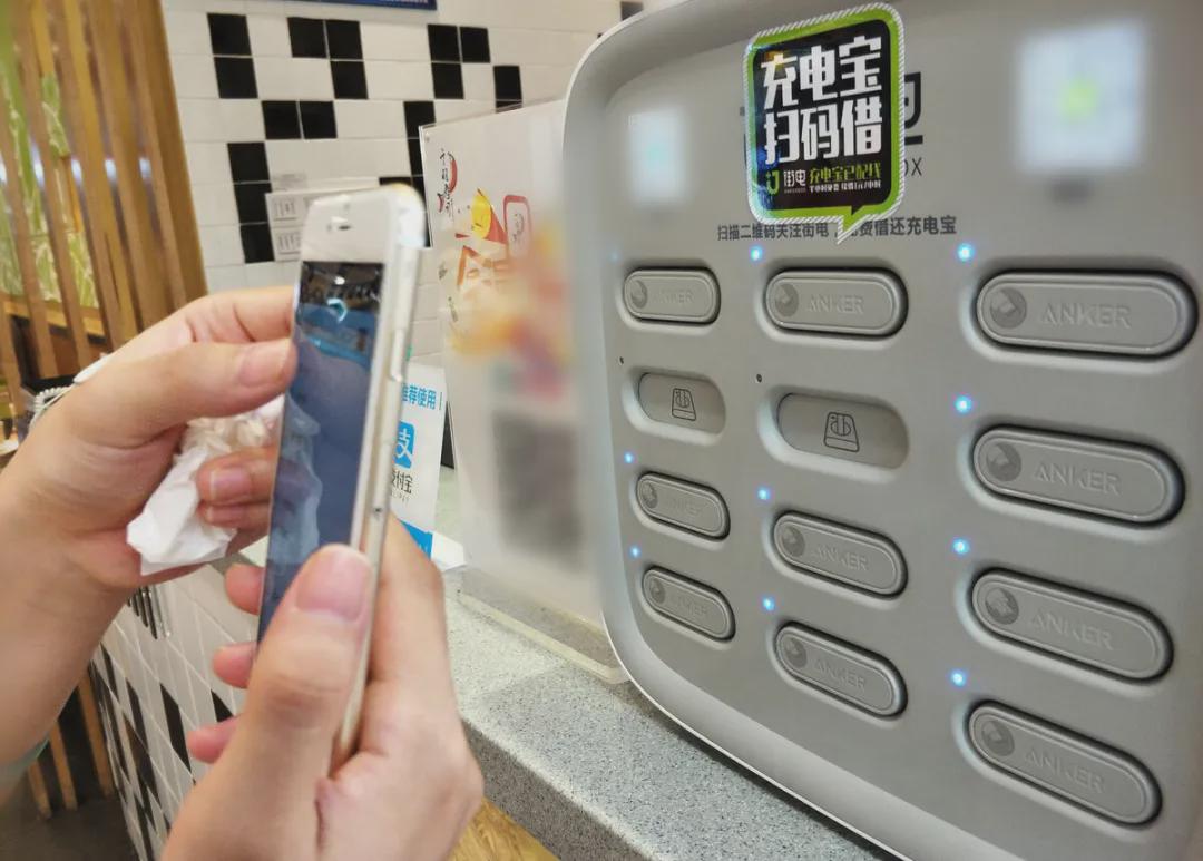 共享充电宝突发起火!共享充电不安全?使用充电宝要注意这几点|充电宝|