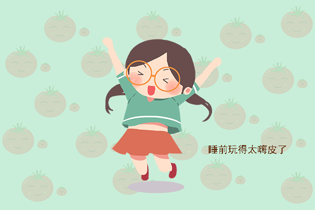 娃睡前的坏习惯，可能正悄悄地“偷走”他的身高：特别是最后一个休闲区蓝鸢梦想 - Www.slyday.coM