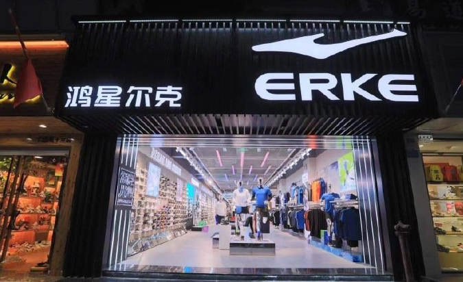 给河南捐1亿后，又采购鸿星尔克当工服，自己却只买台比亚迪而已休闲区蓝鸢梦想 - Www.slyday.coM