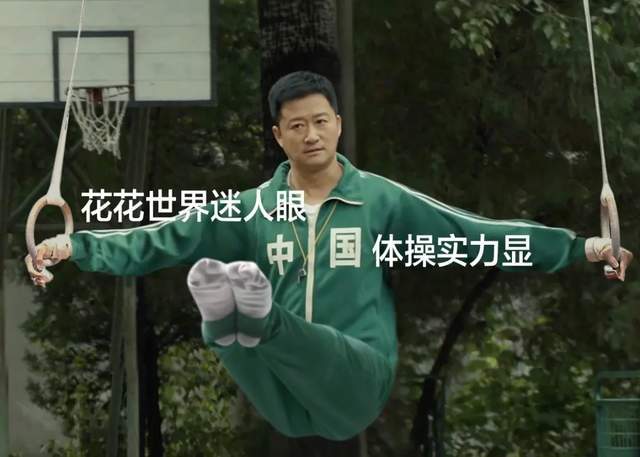 京彩|吴京|奥运_新浪新闻