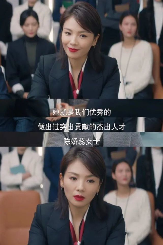 我是真的爱你陈娇蕊是谁演的 扮演者王媛个人资料背景经历介绍