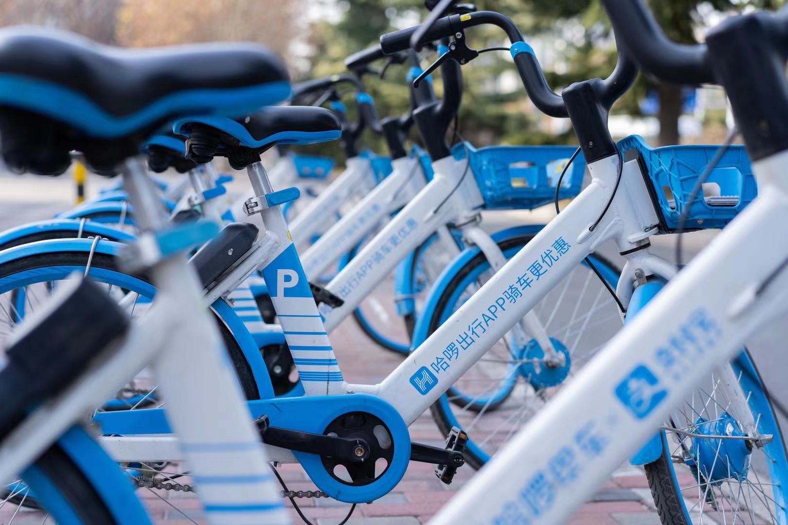 哈啰出行撤回赴美上市申请,港股市场成ipo唯一选择__财经头条