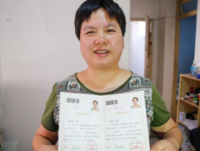 女子3次被父亲烧毁录取通知书,求学路满是艰辛,如今她怎么样了休闲区蓝鸢梦想 - Www.slyday.coM