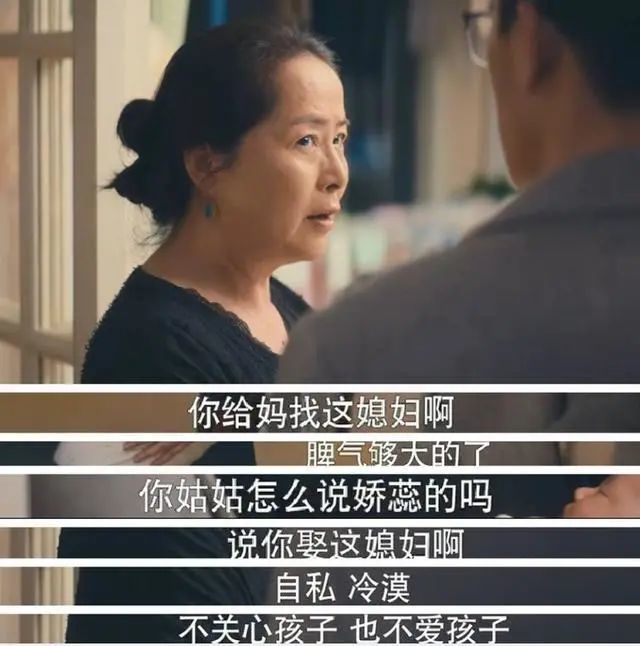 我是真的爱你陈娇蕊是谁演的 扮演者王媛个人资料背景经历介绍