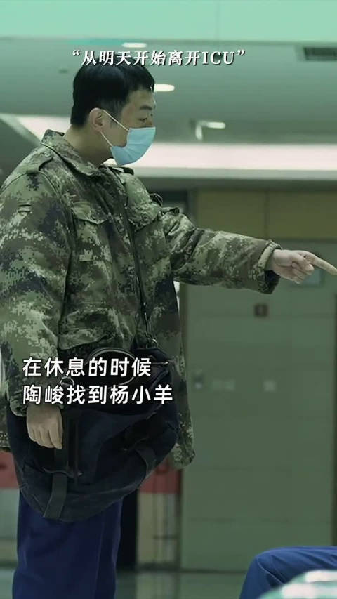 朱亚文易烊千玺中国医生花絮饰演的杨小羊完成了一个实习医生的蜕