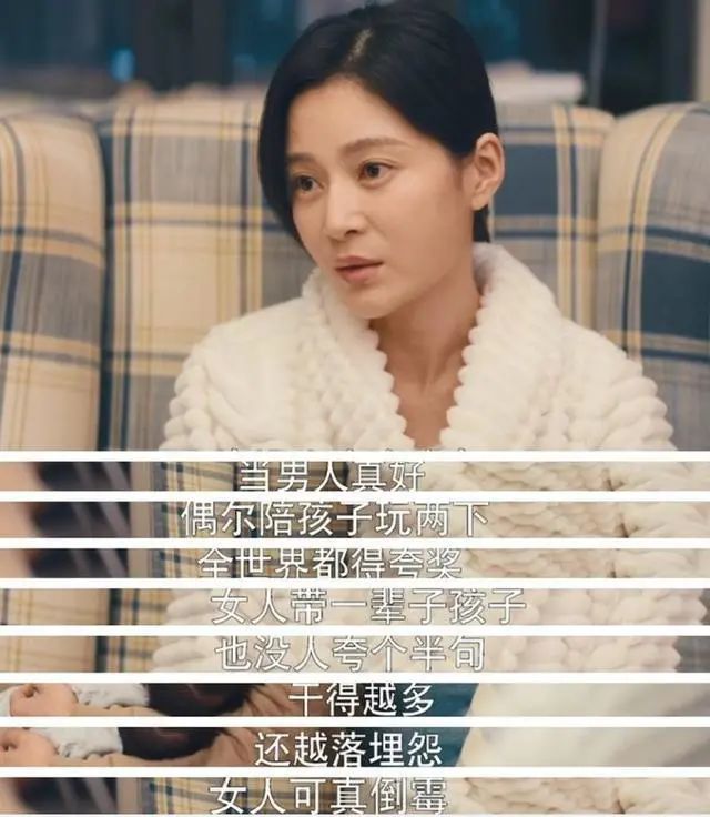 我是真的爱你陈娇蕊是谁演的 扮演者王媛个人资料背景经历介绍