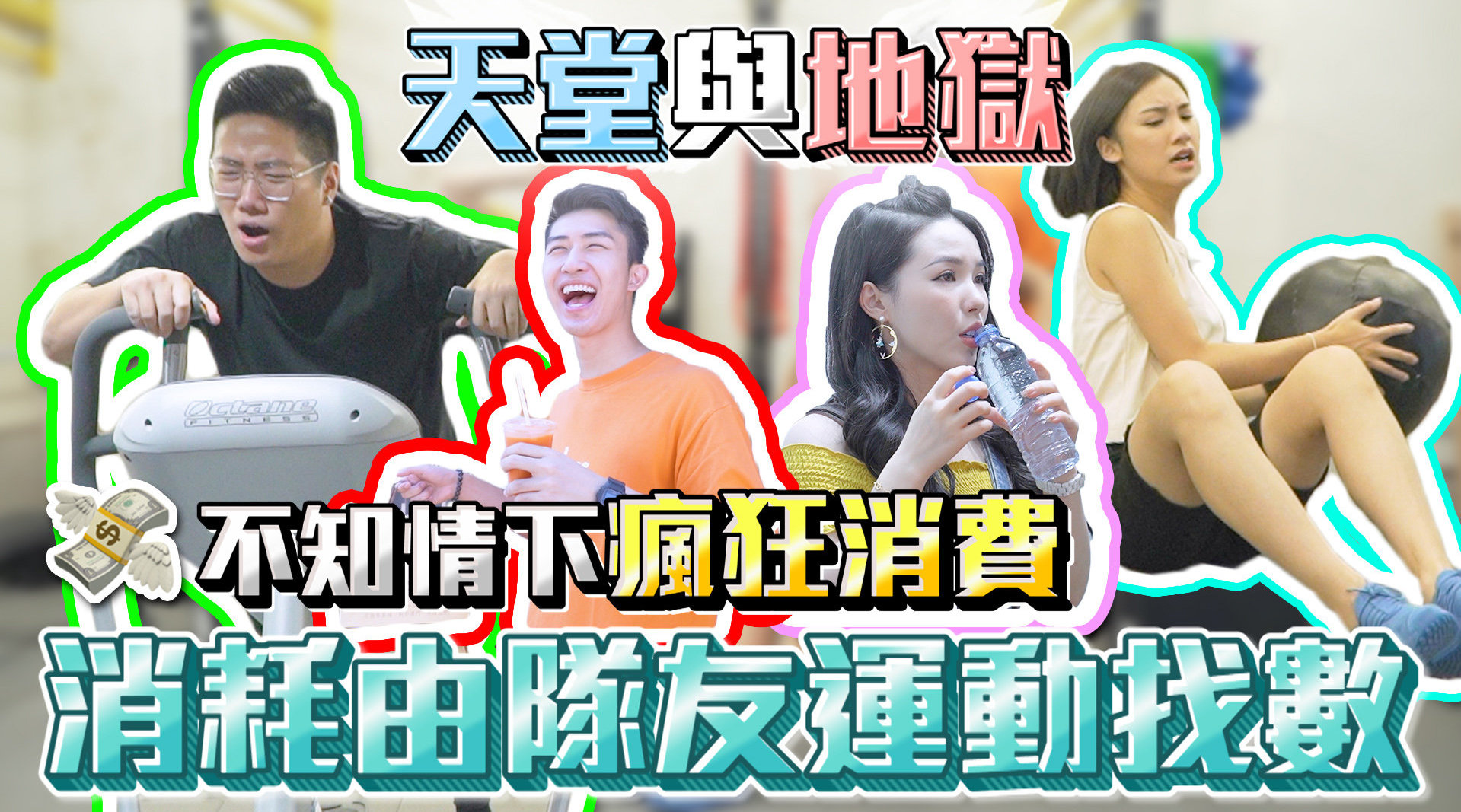 doris alex出街疯狂消费 加葱 lokb热血汗水找数