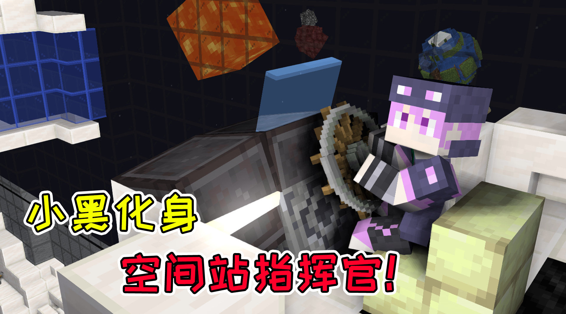 mc流浪者日记53:阿阳凑巧击毙海盗头目?