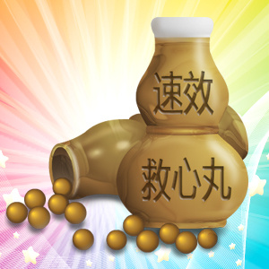 不备着速效救心丸都不敢打开奥运会直播