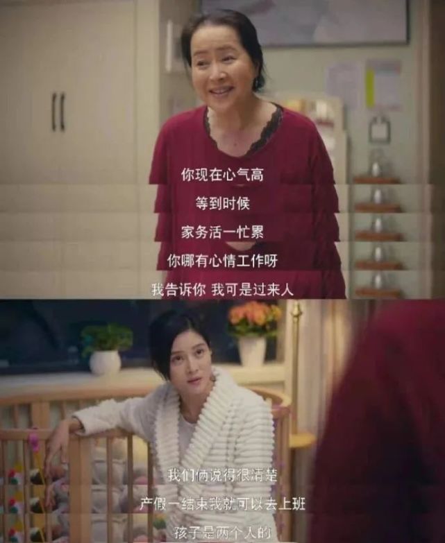 我是真的爱你陈娇蕊是谁演的 扮演者王媛个人资料背景经历介绍