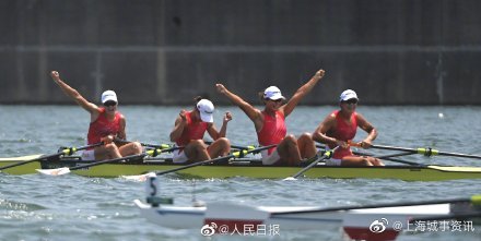 中国队摘得女子赛艇四人双桨冠军，其中包括两位上海姑娘休闲区蓝鸢梦想 - Www.slyday.coM