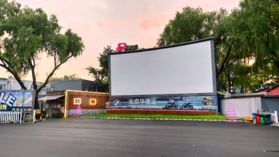 北京最美汽车电影院攻略标致全新4008给你最全观看指南