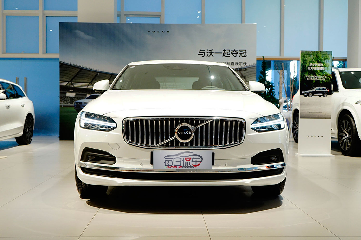 增配降价 保留传统豪华感 新款沃尔沃s90实拍简评