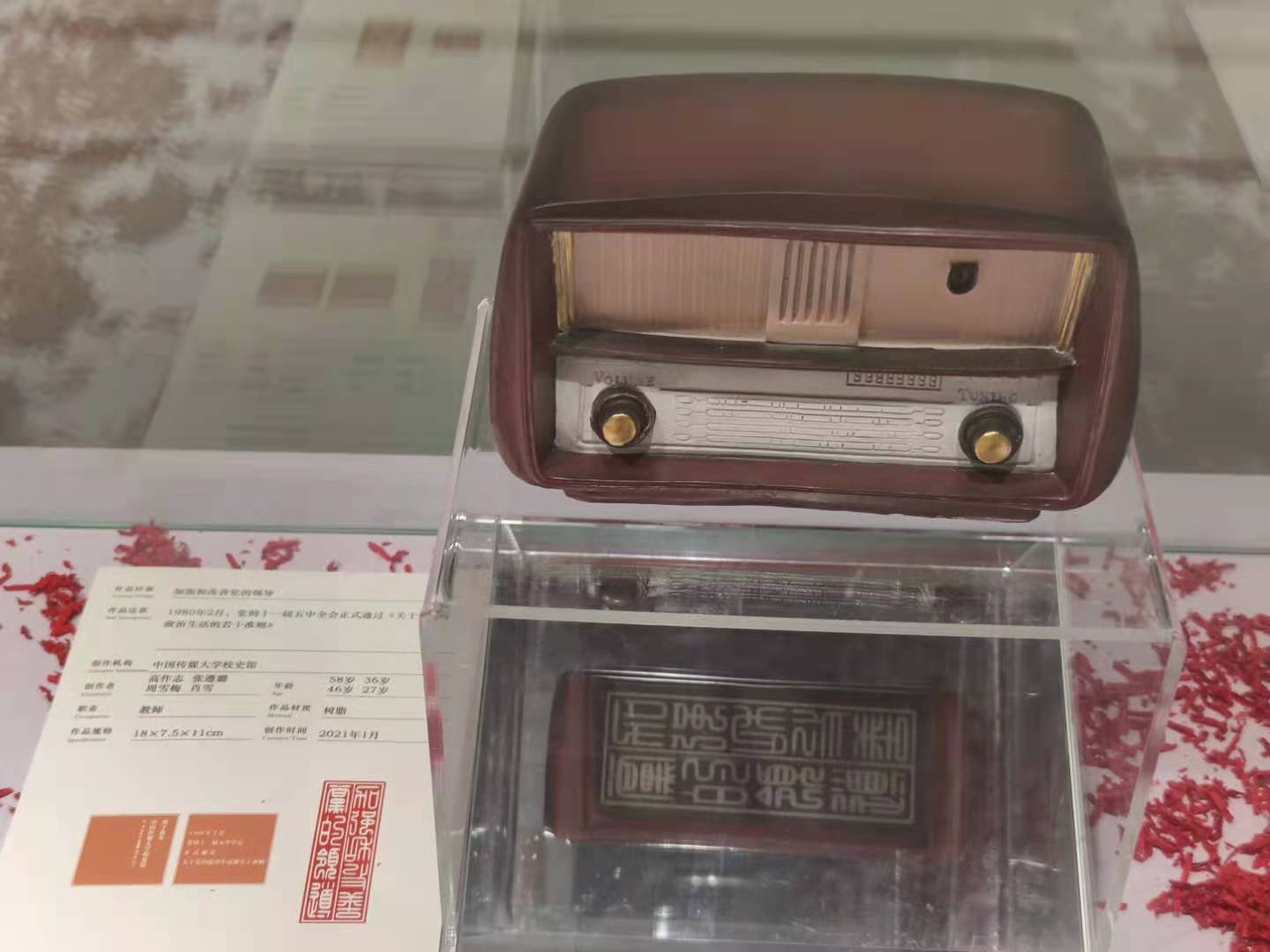 庆祝建党100周年百枚印章述说光辉历程