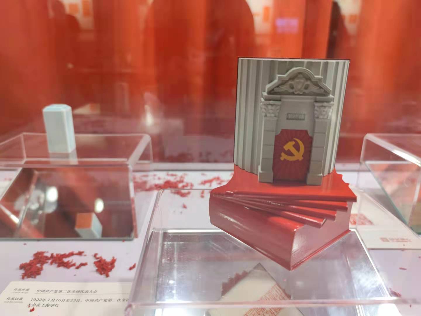 庆祝建党100周年百枚印章述说光辉历程