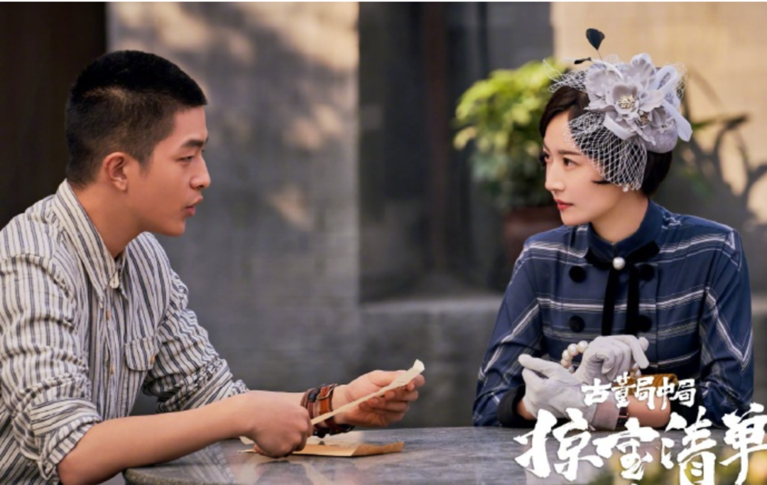 不再是老古董古董局中局3唱rap玩漫画花式恋爱