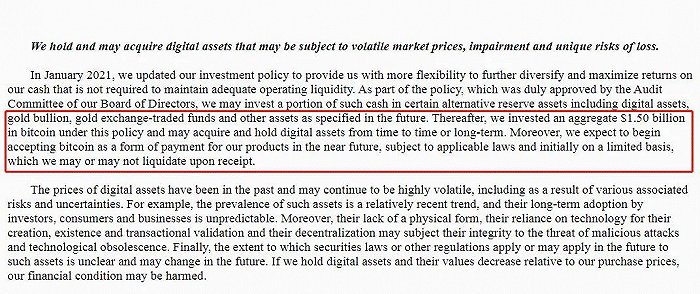 特斯拉宣布投资比特币部分文件，图源路透社