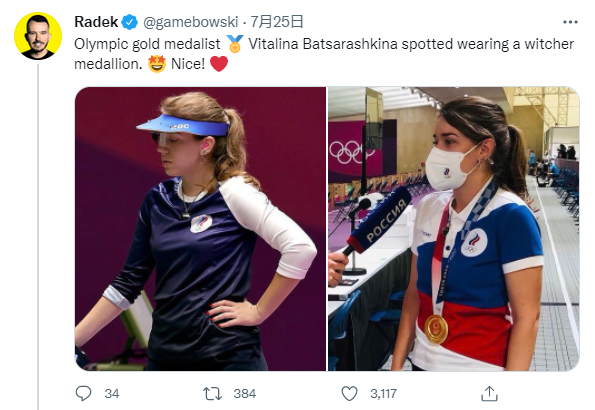 她戴着猎魔人徽章，为俄罗斯夺得了东京奥运会首金休闲区蓝鸢梦想 - Www.slyday.coM