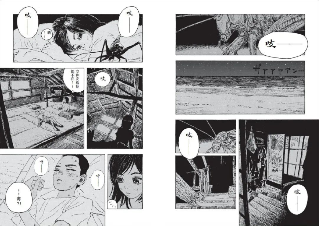 无论长多大,都有适合你看的漫画|海归线|朋友们|漫画_新浪新闻