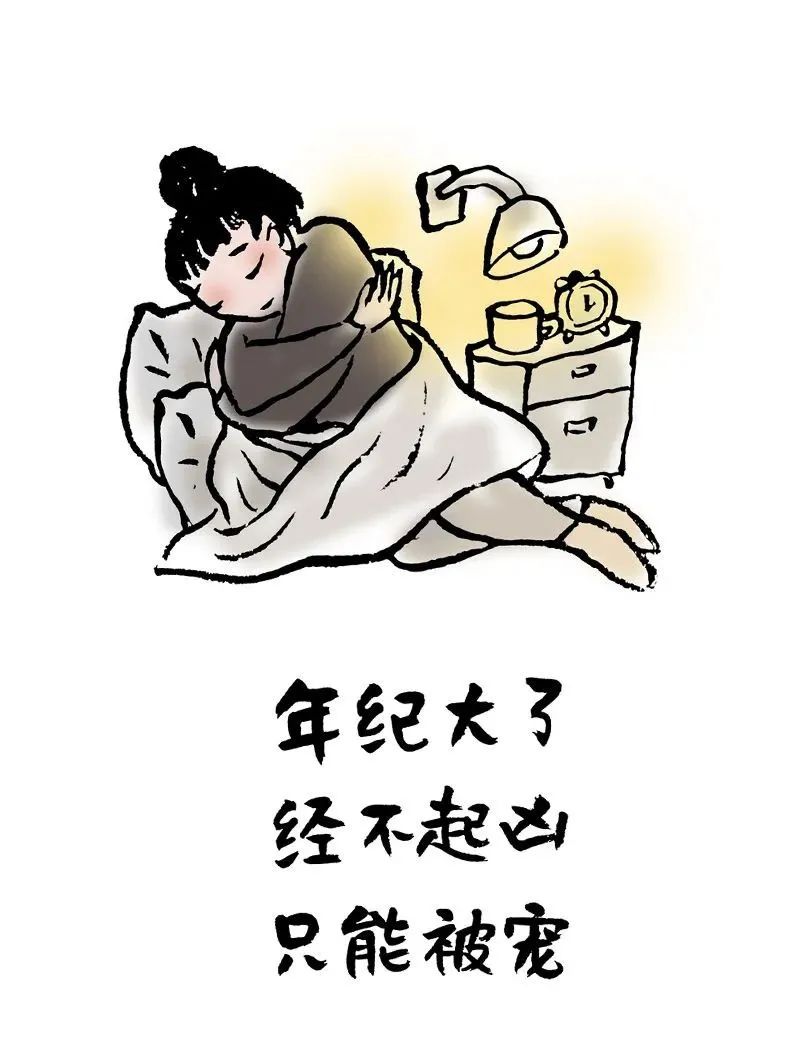 年纪大了经不起凶只能被宠