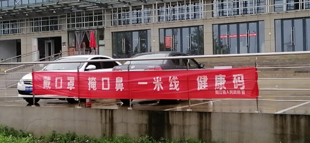 南京市高淳阳江镇：加大疫情防控宣传 增强群众防范意识休闲区蓝鸢梦想 - Www.slyday.coM