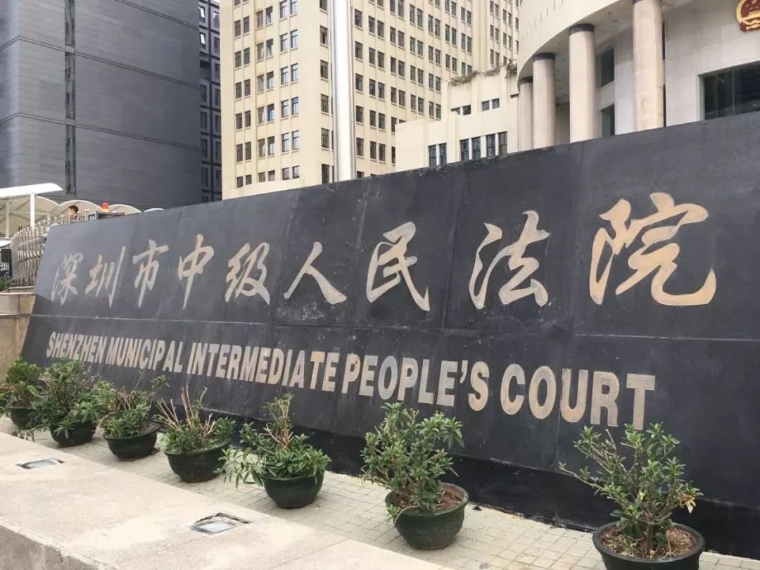 深政观察最高法院支持深圳改革基层法院可受理部分涉外行政案件