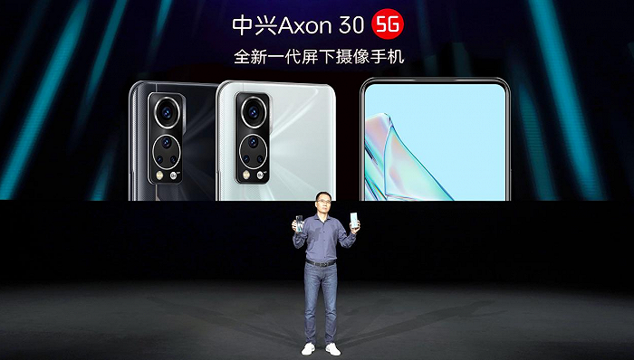 中兴发布Axon 30系列手机：押注屏下摄像，售价2198元起