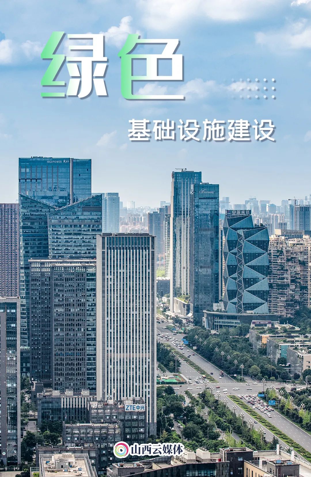 建设海绵城市 ,让城市"自由呼吸"