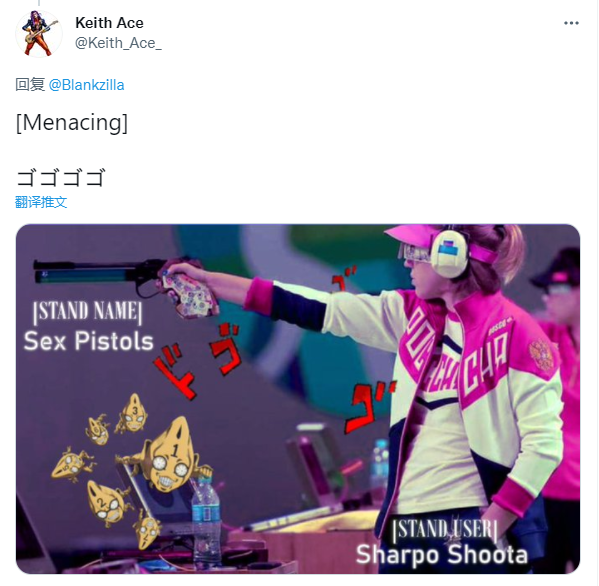 她戴着猎魔人徽章，为俄罗斯夺得了东京奥运会首金休闲区蓝鸢梦想 - Www.slyday.coM