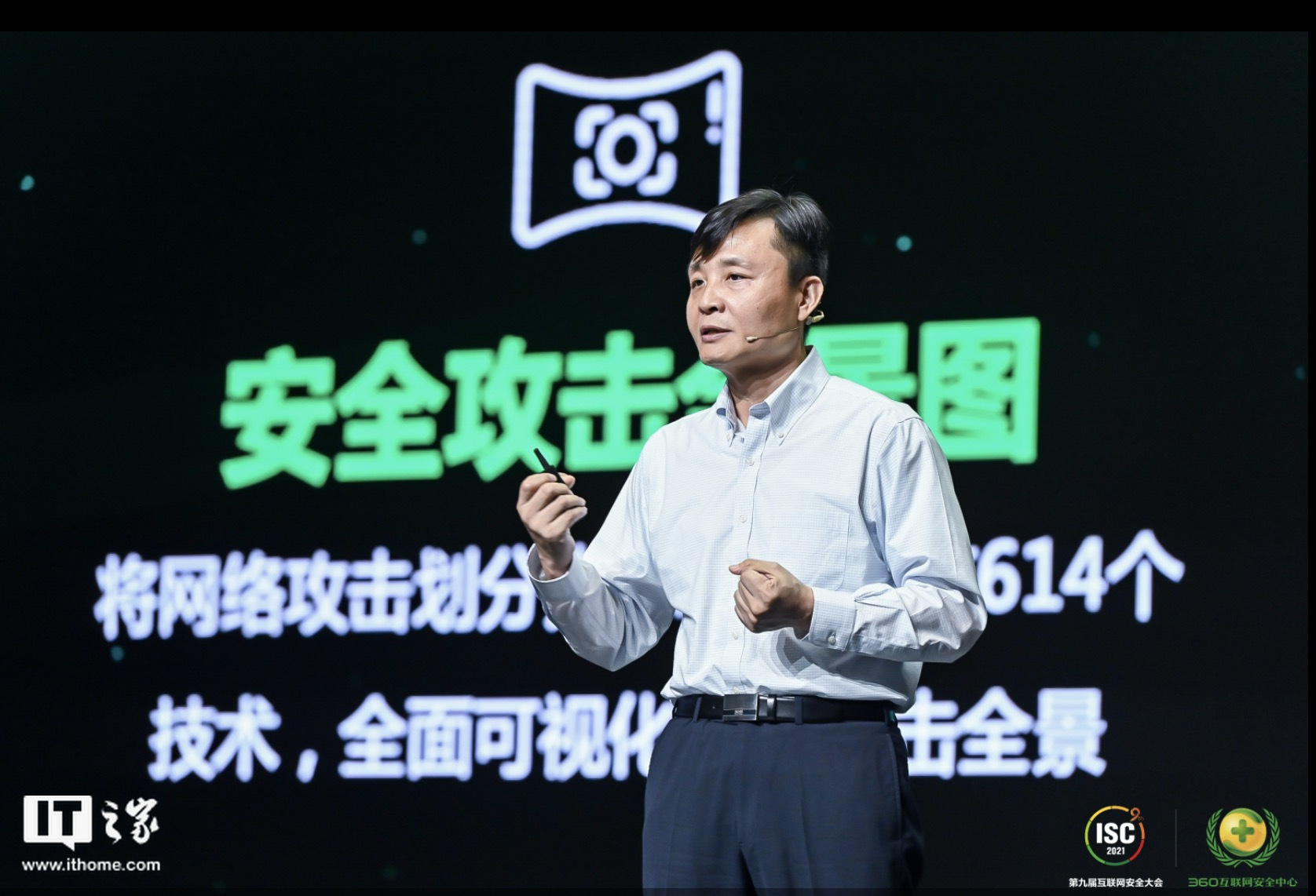 360政企安全集团ceo叶健专访:免费的效果比想象的大